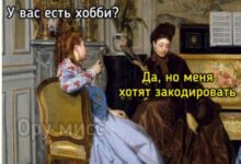 Photo of Просто ещё один повод не работать — приколы | Bugaga