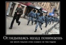 Photo of Дзынь — и ты в кроличьей норе — мемы | Bugaga