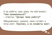 Photo of Интересные истории из жизни