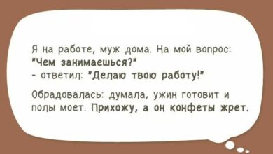 Photo of Интересные истории из жизни