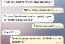 Photo of Сборник мемов, которые ломают шаблоны на молекулы — смешные фото/мемы/приколы | Bugaga