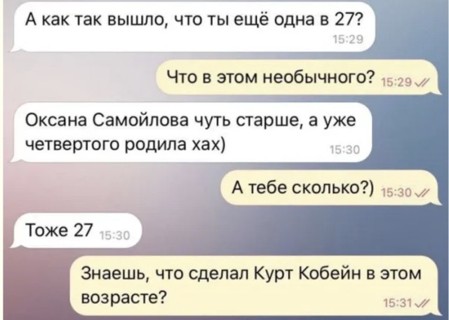 Photo of Сборник мемов, которые ломают шаблоны на молекулы — смешные фото/мемы/приколы | Bugaga