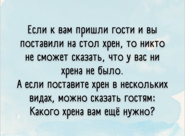 Photo of В поисках утраченного лица — смешные мемы | Bugaga