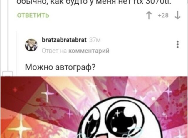 Photo of Сюрреализм в тапках (домашняя коллекция) — мемы | Bugaga